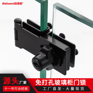 Glass Cabinet Door Lock Zinc Alloy 21 24 Mm Easy Installation For <b>Display</b> <b>Cases</b> Pet Cabinets - Product Image 3