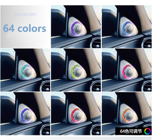 ลำโพงทวีตเตอร์หมุนได้ 64 สี 4D 3D สำหรับรถยนต์ C GLC E S-Class W205 W213 W222 X253 W177 12V 10W LED ลำโพงรถยนต์เรืองแสง - Product Image 4