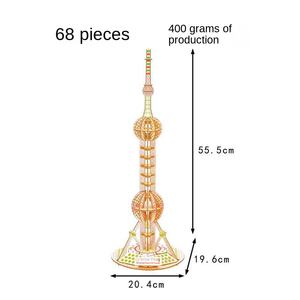 跨境定制新款3D拼图木制拼图东方明珠造型DIY手工创意产品50件0-24个月 - Product Image 6
