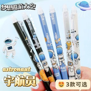 Bolígrafo de Gel Borrable Astronauta 0.5mm Negro Carbón Azul Cristal, Material Escolar para Práctica de Escritura - Product Image 2