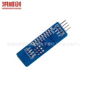 Módulo de expansión Io I2C de placa azul Pcf8574 para Arduino Uno R3 - Product Image 3