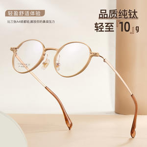 Montura de Gafas Ovaladas de Titanio 6056, Ligeras, Montura Completa, Lentes de Resina, Unisex, Origen Danyang - Product Image 3