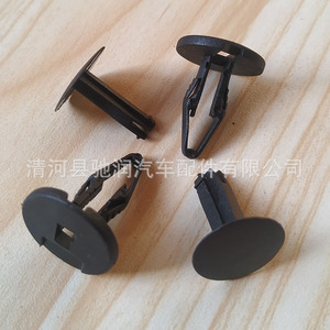 Car <b>Buckle</b> 11589292 17.8mm 20mm 9.5mm For Ford Buick Chevrolet Changan Bumper <b>Clip</b> Replacement Part - Product Image 3