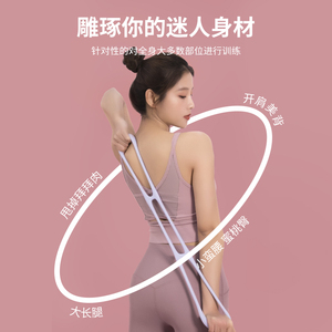 สายรัดออกกำลังกายแบบเลข 8 ยี่ห้อ Braman ทำจาก TPR ยืดหยุ่นสูง สำหรับโยคะ ฟิตเนส ฝึกกล้ามเนื้อไหล่และหลัง ใช้ในบ้าน - Product Image 3