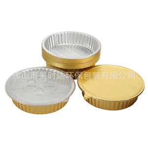 Meishida Gold Aluminum <b>Foil</b> Round <b>Container</b> With Plastic Lid Disposable Microwave Safe Food Packaging Bowl - Product Image 1