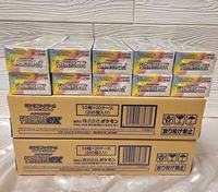 Boîte de collection de boosters authentiques SV8a Terastal Festival Ex Pokémon version japonaise – Édition collector originale SV8a