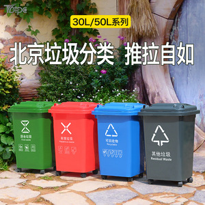 Topc 50L Square Outdoor Trash <b>Bin</b> <b>With</b> <b>Lid</b> Food Waste Sorting <b>Bin</b> For Rural Areas - Product Image 4