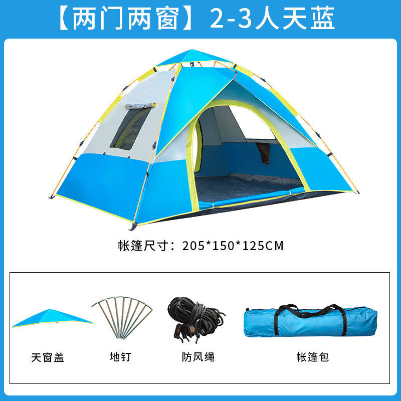 2 ประตู, 2 หน้าต่าง, พื้นที่สีเขียวสำหรับ 2-3 คน