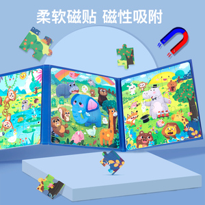 Livre de puzzle magnétique en <span class=keywords><strong>bois</strong></span> pour enfants, véhicules et animaux de contes de fées, jouet éducatif, puzzle plat, favorise le développement cérébral des nourrissons - Product Image 4