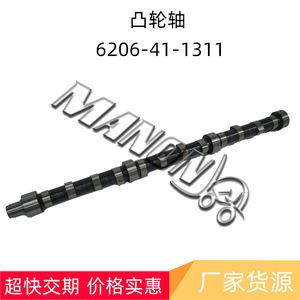 เพลาลูกเบี้ยว ManoYo รุ่น 6206-41-1311 สำหรับรถยก Komatsu อะไหล่เครื่องยนต์ใหม่ ผลิตในจีน - Product Image 2