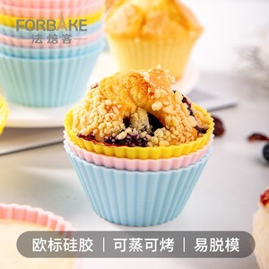 Fabake <b>Silicone</b> Muffin Cups 12 Pcs Oven Safe <b>Baking</b> Mold For Cake And Baby Food - Product Image 5