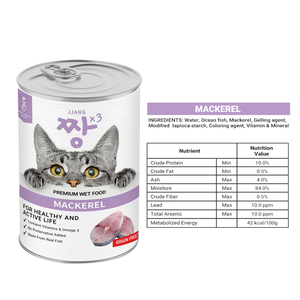 JJANGx3 Nourriture humide au maquereau de qualité supérieure pour chats 70g & 400g Repas complets et équilibrés Choix parfait - Product Image 3