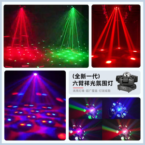Luz ambiental auspiciosa de seis brazos Jiechuang 6S, iluminación de escenario para KTV, bar, discoteca, luces de efecto para fiestas. - Product Image 4
