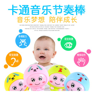 Mordedor de plástico con sonajero y ritmo musical de dibujos animados para bebés de 0 a 24 meses, juguete unisex - Product Image 5