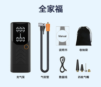 Compresseur d'air portable 12V 6000mAh pour pneus, pompe électrique sans fil 22 cylindres avec affichage numérique LED pour voiture, idéal en cas d'urgence