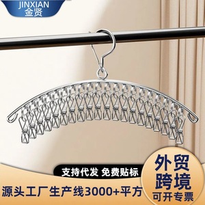 ราวตากผ้าสแตนเลสพร้อมคลิปหนีบ 8 ตัว แบบโค้ง สำหรับถุงเท้าและเสื้อผ้าขนาดเล็ก - Product Image 2