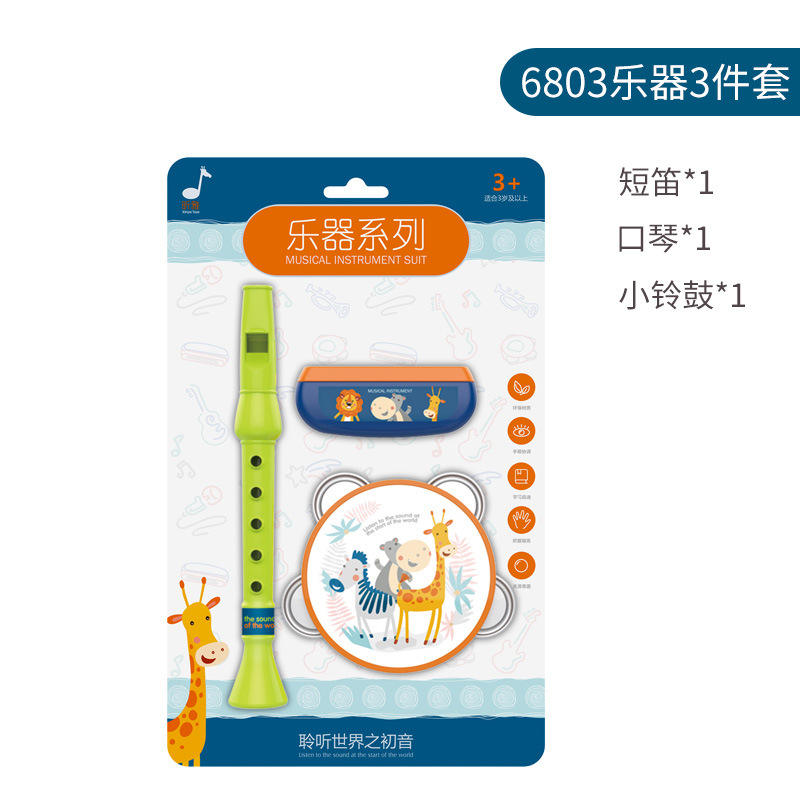 Ensemble d'instruments 3 pièces (piccolo+harmonica+caisse claire)