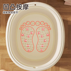 <b>Foldable</b> Foot <b>Bath</b> Bucket Cream Color With Lid Plastic Massage For Foot And Leg Home Dormitory Use - Product Image 2