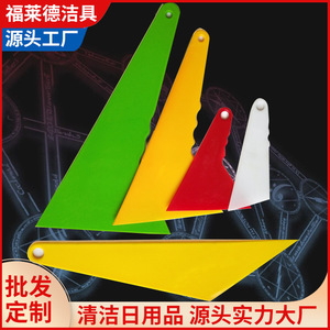 Triangular <b>Squeegee</b> For Car Window Tinting ABS Plastic Streak Free Glass Cleaners - Product Image 5