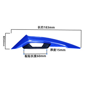 วิงเล็ทมอเตอร์ไซค์ พลาสติกทรงกรงเล็บ สำหรับตกแต่งสกู๊ตเตอร์ สีฟ้า ดำ แดง เขียว ส้ม ขาว เหลือง เทา - Product Image 4
