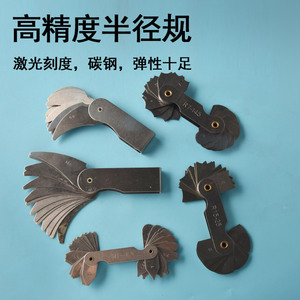 เครื่องมือวัดรัศมีเหล็ก Ri-65 สำหรับตรวจสอบฟิลเล็ตและโค้ง - Product Image 3