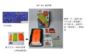 Juego de Mesa Interactivo de Batalla de Cartas de Ajedrez con Balancín de Plástico, Juego de Mesa Competitivo para Interiores con Juguetes, ¡Gran Venta! - Product Image 3