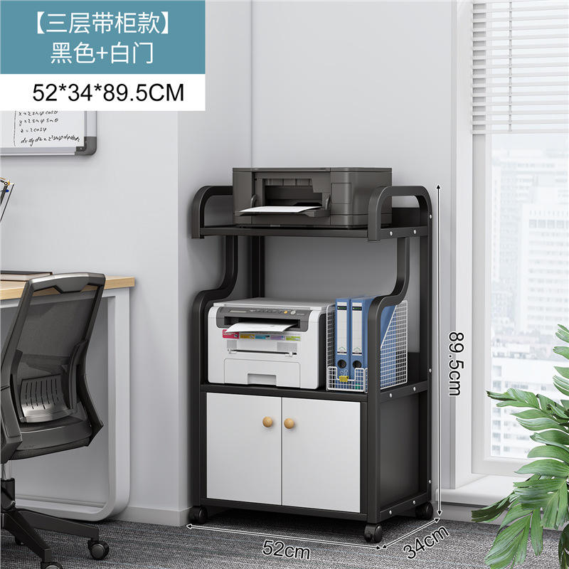 ตู้สีดำ 3 ชั้น