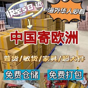 Us Dedicated Line International Logistics Express Delivery To Usa Uk Germany Australia Canada Japan With Custom Packaging And - Product Image 3