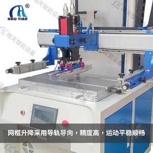 Haotian Flatbed Screen <b>Printer</b> S-4060 Semi-Automatic Single Color 450mmX650mm Workbench PLC Touch Screen Control - Product Image 3