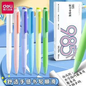 Stylo gel Deli 985 0,5 mm à séchage rapide, stylo à clic pour l'école, le bureau et l'écriture - Product Image 1