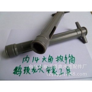 Faucet Gooseneck Wrench 14mm Hex Single-Ended Metric Installation Tool - Product Image 3