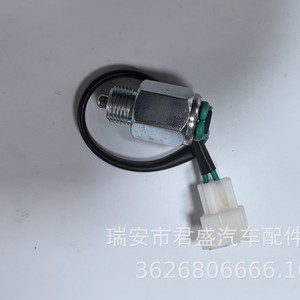 Nuevo Interruptor de Luz de Reversa KB-607 12V de Acero para Repuesto y Reparación de Automóviles - Product Image 4