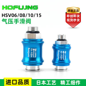 Manual Push Valve HSV-08/10/15 Pneumatic <b>Slide</b> Valve 4-Point <b>Slide</b> <b>Switch</b> MS-22MF 2-Point/33MF 3-Point <b>Slide</b> <b>Switch</b> Control - Product Image 3