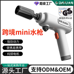 Brand Handheld Car Wash Gun 2.5MPa 25MPa Lithium Battery Water Sprayer For Car Floor Cleaning - Product Image 5
