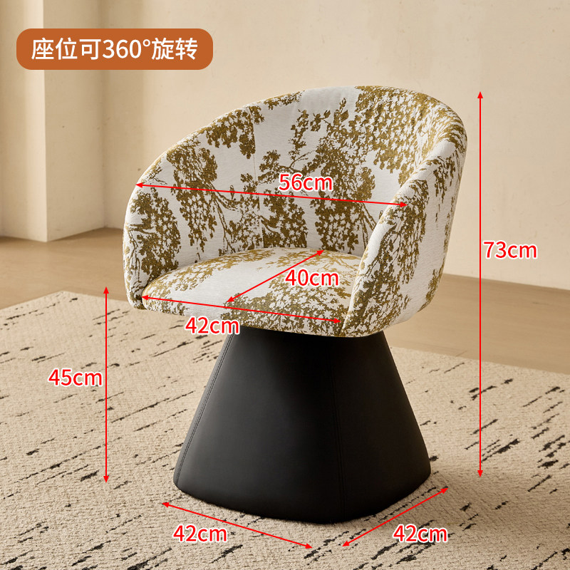 Sombra de árbol de tinta de flor amarilla, giratoria 360 grados.