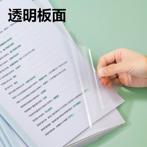 Deli <b>A4</b> Transparent Lever <b>Folder</b> Plastic <b>Document</b> Holder With Pull Rod Clip Single Color Random - Product Image 2
