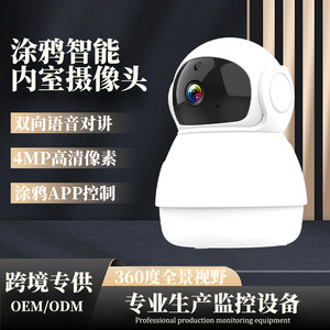 กล้องวงจรปิดภายในอาคาร 2MP HD ควบคุมผ่านแอป Tuya พร้อมระบบมองกลางคืน บันทึกภาพบนคลาวด์ ผลิตที่เซินเจิ้น - Product Image 2