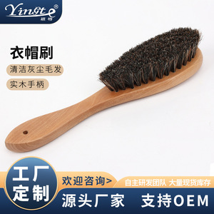 Wooden Clothes Brush With Soft Bristles For Dust Removal And <b>Lint</b> Cleaning Durable Household Use - Product Image 5