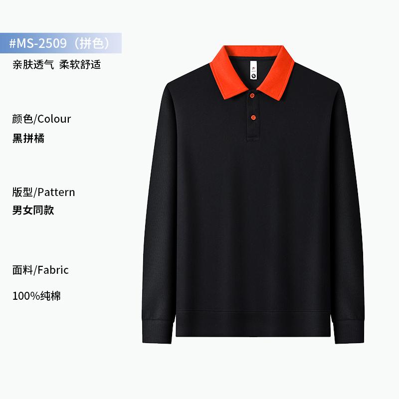 Black with orange