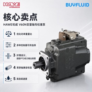 Pompe à pistons axiaux variables HaWe V60N 130 Cm Rev Pompe hydraulique haute pression - Product Image 4