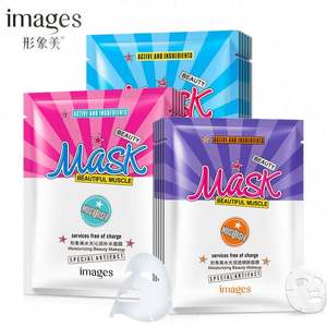 ผู้ผ<span class=keywords><strong>ล</strong></span>ิตเครื่องสำอาง ODM แบบลอกออก ขายส่ง ผลิตภัณฑ์ดูแ<span class=keywords><strong>ล</strong></span>ผิวหน้า มาส์กหน้าคอล<span class=keywords><strong>ล</strong></span>าเจนคริสตั<span class=keywords><strong>ล</strong></span> - Product Image 6