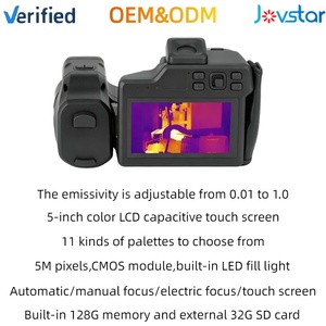 Caméra thermique de vision nocturne JV-HTCTII1204, détection de cibles multi-usages, suivi de localisation, utilisation jour/nuit, instrument optique - Product Image 2