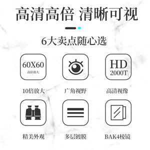 High Magnification Binoculars 7x20mm Night Vision Outdoor Use Infrared Coating Labeled Cross Border Bestseller - Product Image 5