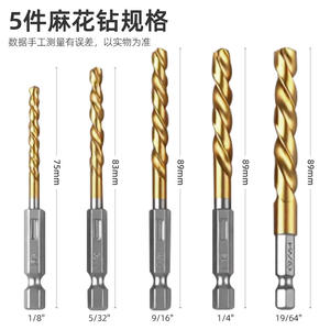 Juego de brocas de 11 piezas Xi Meng, brocas helicoidales, extractor de ranuras en espiral, kit de herramientas de bricolaje de acero al cromo vanadio imperial en pulgadas - Product Image 3