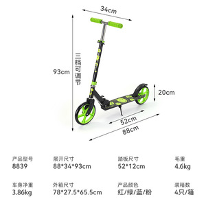 สกู๊ตเตอร์เด็กพับได้ สีแดง ล้อ 120 มม. สำหรับเด็กอายุ 6-8 ปี - Product Image 5