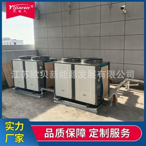 Calentador de Agua con Bomba de Calor de Fuente de Aire, Tipo de Almacenamiento, Eléctrico, R410A, Carcasa Metálica, Alta Eficiencia, Ahorro de Energía, Ecológico - Product Image 3