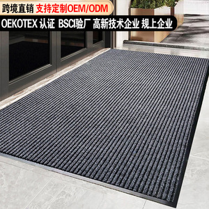 PVC Anti-<b>Slip</b> Stripe Pattern Rectangle Dark Gray Absorbent Machine Washable Floor <b>Mat</b> for Entrance Hall Balcony Commercial Use - Product Image 3