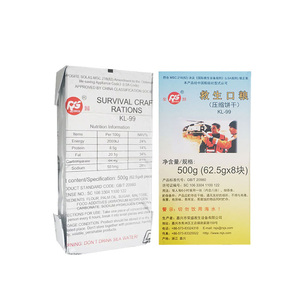 Overlevingsvoedselrantsoenen Survival-Ambachten Redden Gecomprimeerde Energiekoekjes - Product Image 2