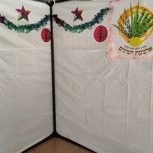 유대인 이스라엘 성막 텐트 수카 수코 수카