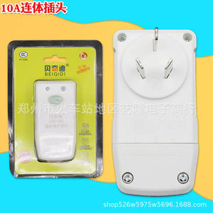 Enchufe de Protección Contra Fugas Beiqidi 10A 220V con Función de Autoprueba para Calentador de Agua Eléctrico - Product Image 1